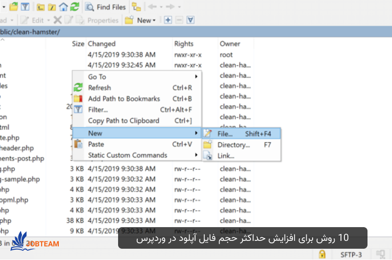 10 روش برای افزایش حداکثر حجم فایل آپلود در وردپرس از طریق فایل php.ini امکان افزایش حجم آپلود در وردپرس